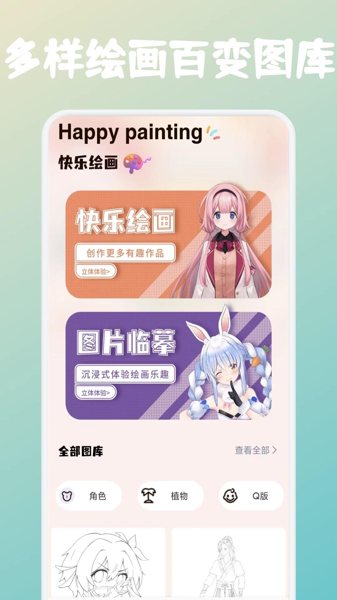 Animius 官方正版截图0