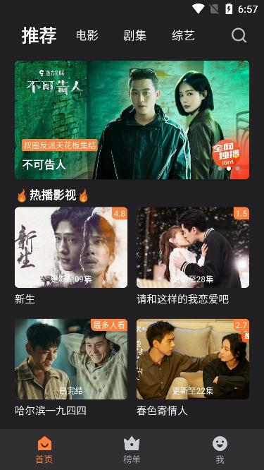 牛牛视频 官网版截图2