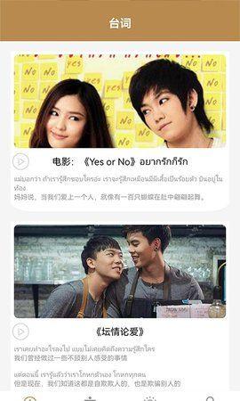 天府泰剧兔 正版截图0