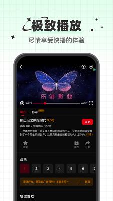 心雨影评 无广告版截图0