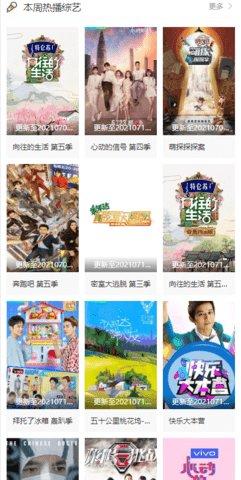 chok吧电影院截图0