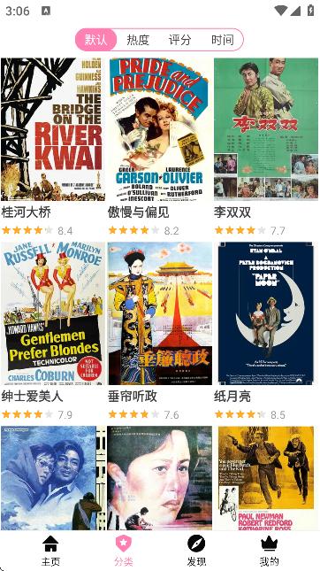 哈尼么动漫 官网入口截图2