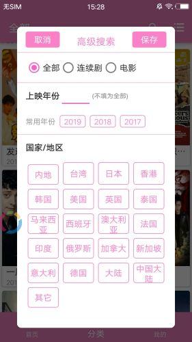 菠萝蜜视频在线观看高清动漫截图0