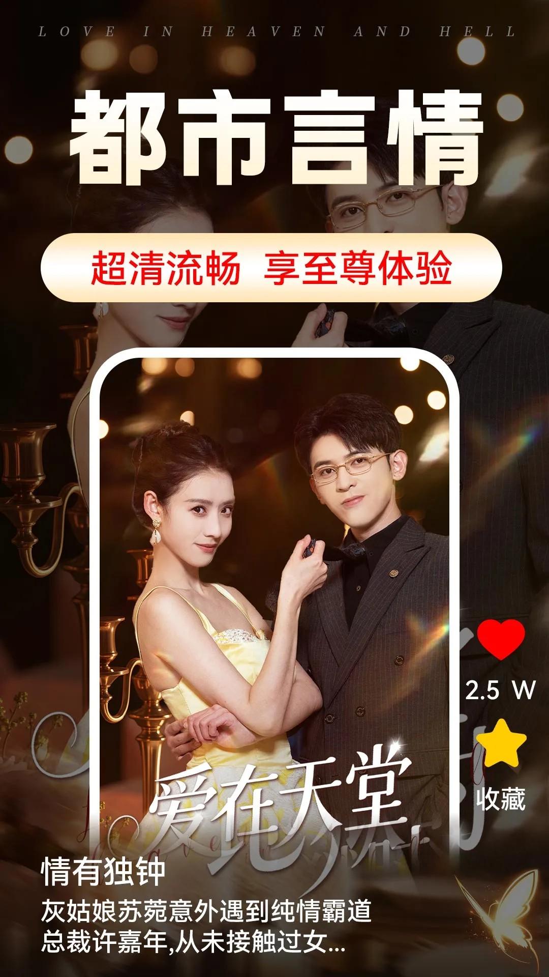 免费短剧全集截图2