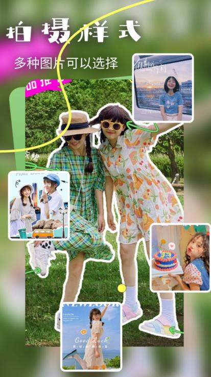 夜色app 免费观看截图2