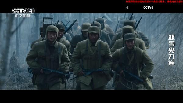 即刻电视 纯净TV版截图0