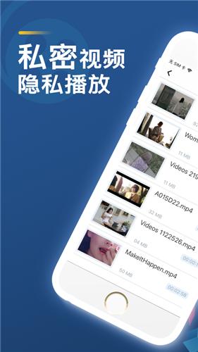 7723视频无限观看截图0