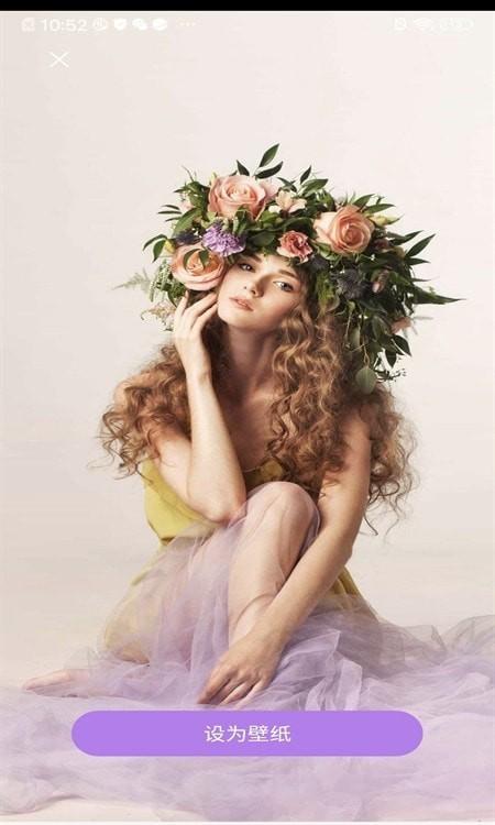 完美高清壁纸秀截图3