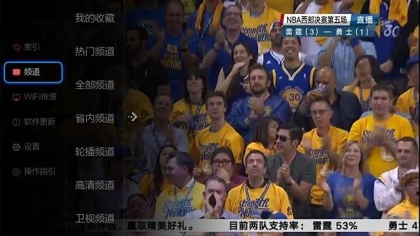 小薇直播 2.8.05版本截图1