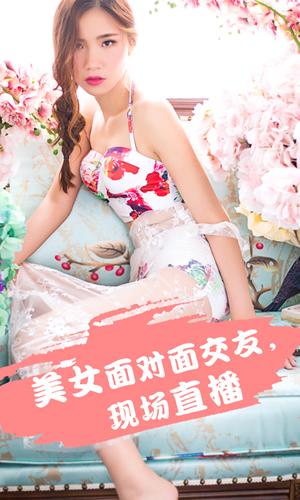 午夜直播安卓版截图3