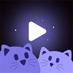 喵乐影视 纯净版
