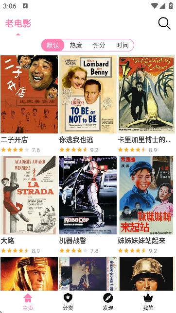 哈尼么 1me官网版截图1