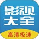 今日看影视大全 官方下载