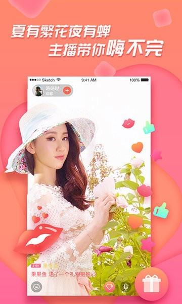 足迹看脚 手机版截图3