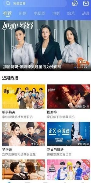 恒星视频 在线入口截图1