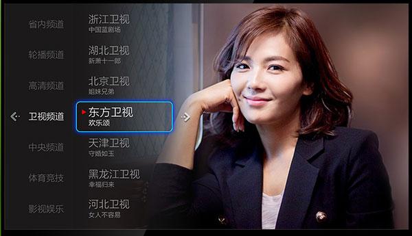 小薇电视 2025TV版纯净版截图1