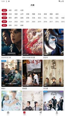 红叶影评 无广告版免费下载截图1