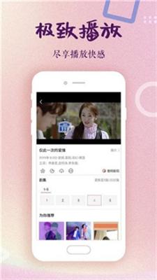 冈本视频纯净版截图1