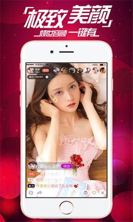 洞洞直播私密版截图1