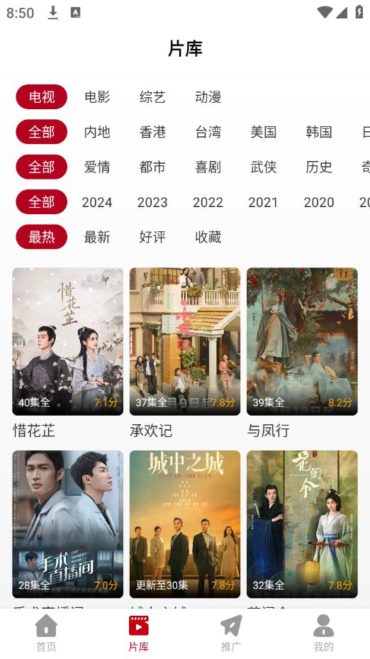 红叶影评 app在线观看截图2