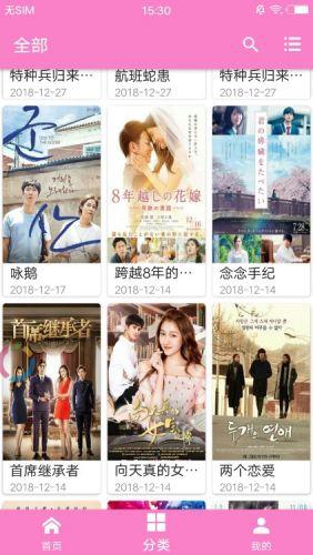 菠萝蜜视频在线观看高清动漫截图2