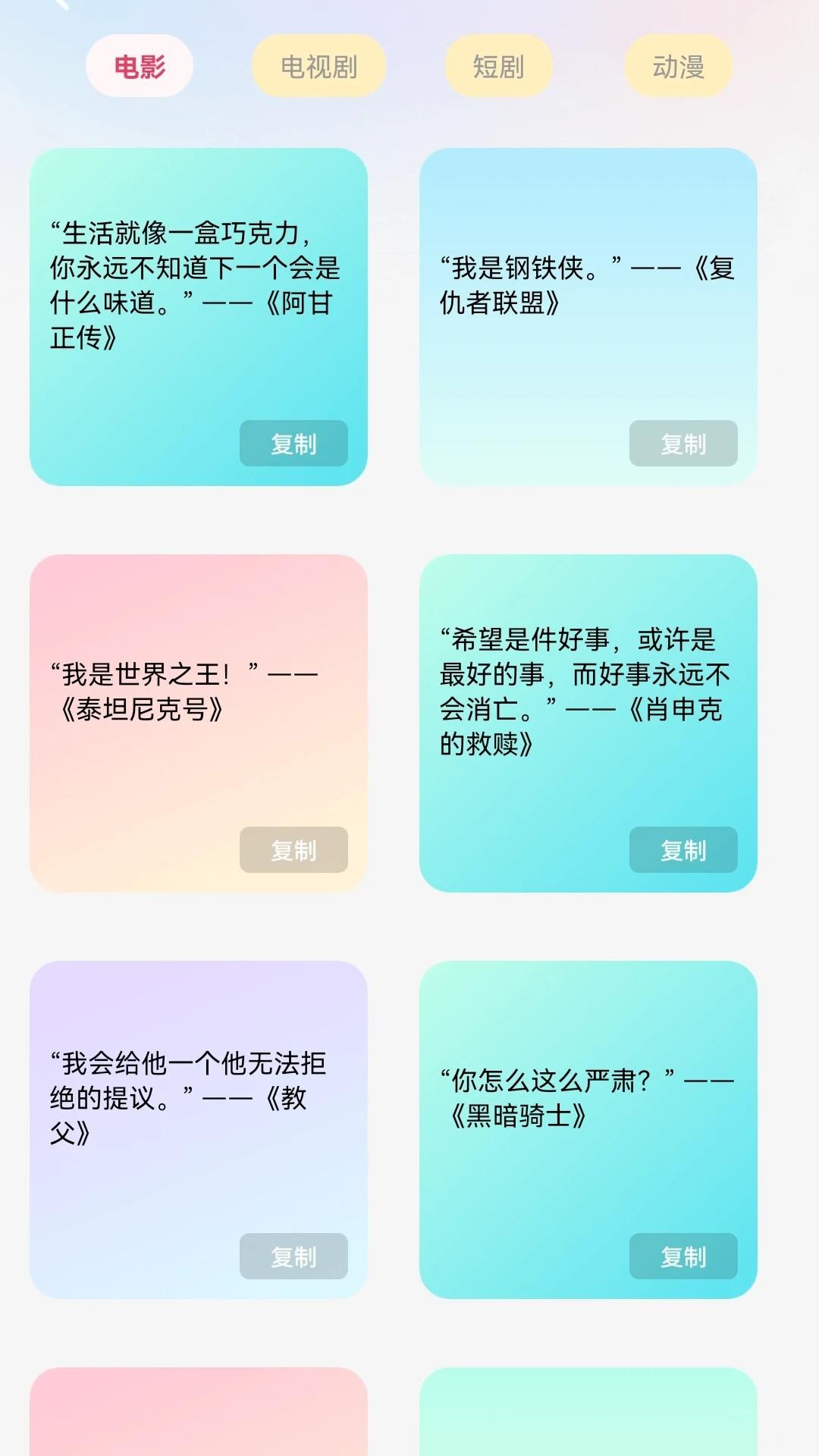 剧好赚截图0