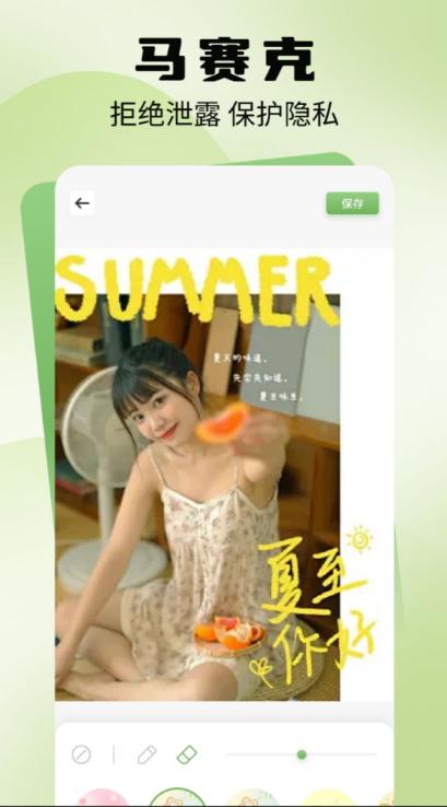 夜色app 免费观看截图1