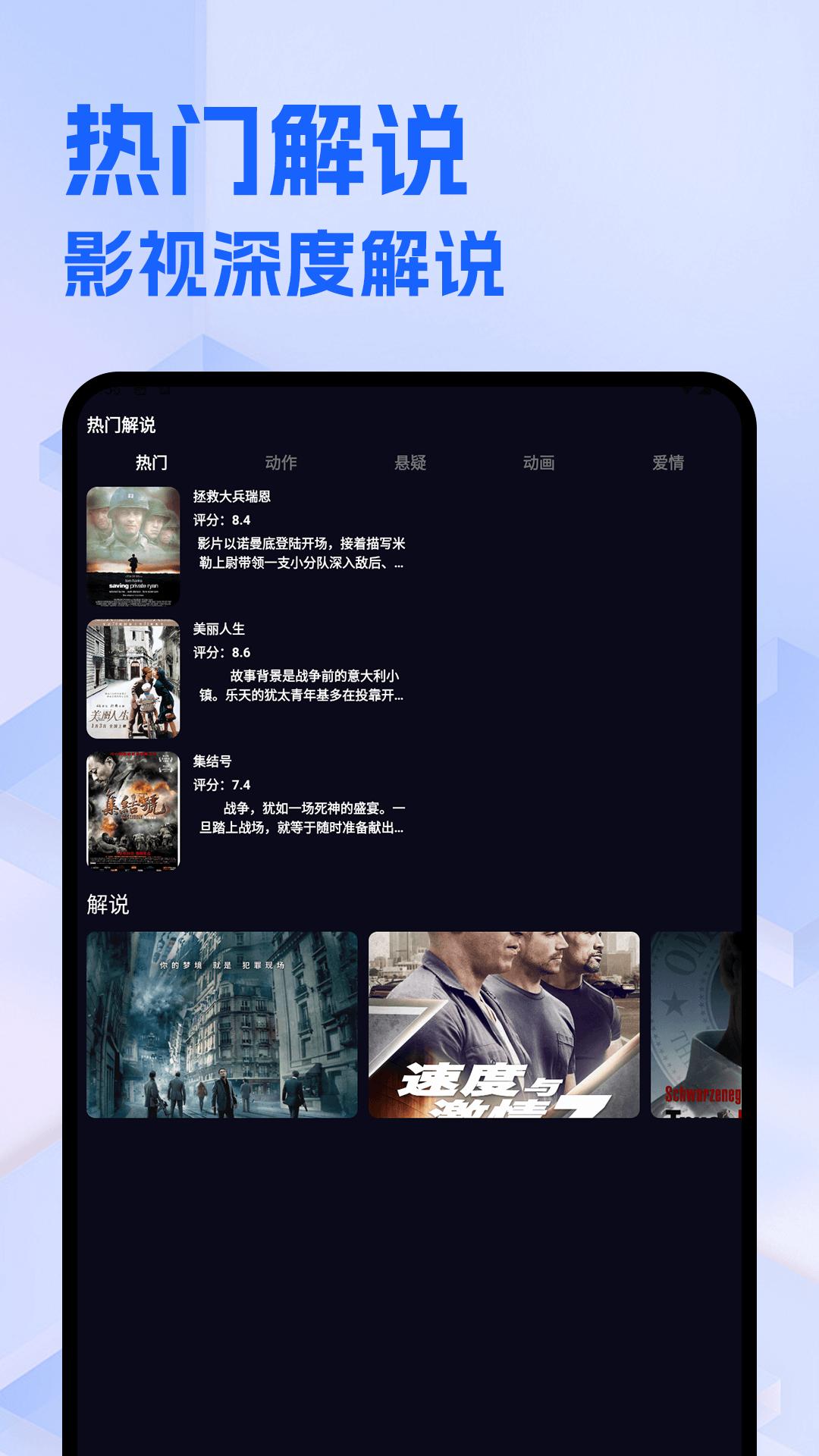 整点视频免费追剧截图0
