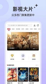 红叶影评 下载最新免费版截图1