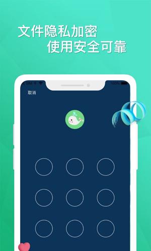 云杉视频截图1