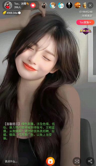 快色短视频 官网版APP下载截图2