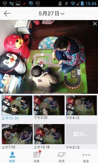 萤石云视频截图0