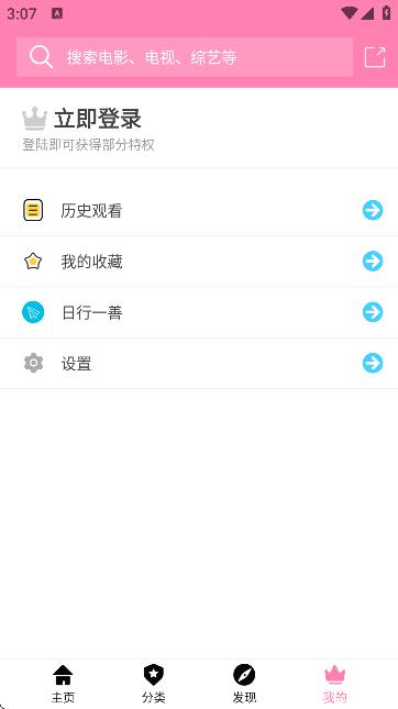 哈尼么 1me官网版截图3