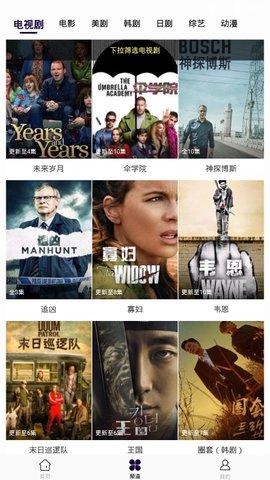 星雨视频在线看截图1