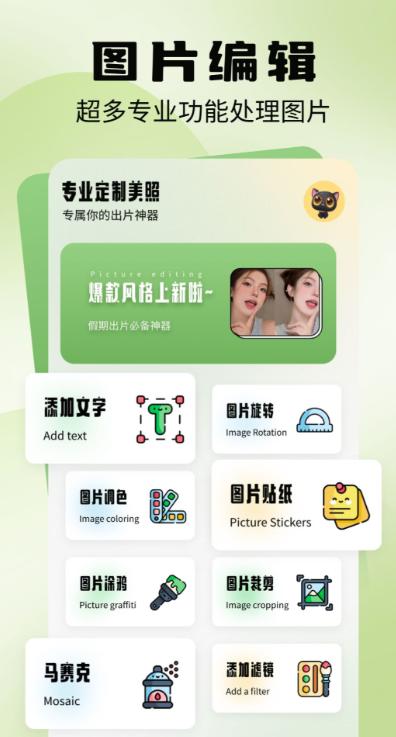 夜色app 免费观看截图3