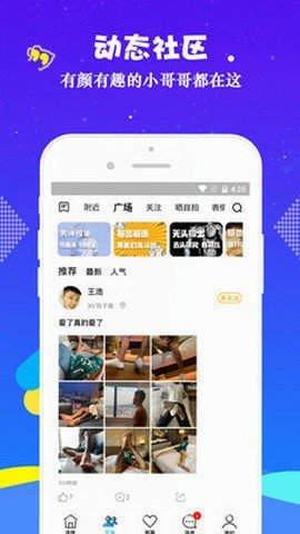 小蓝视频 下载安装免费截图0