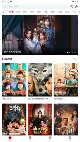 红叶影评 官方最新版下载截图2