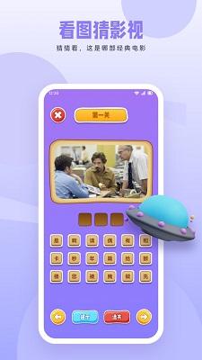 影视工场 免费追剧在线看截图3