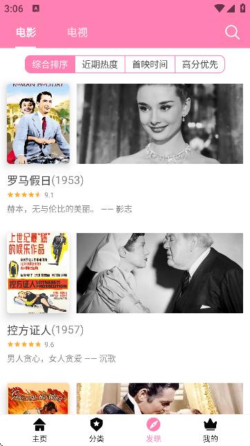 哈尼么 1me官网版截图0