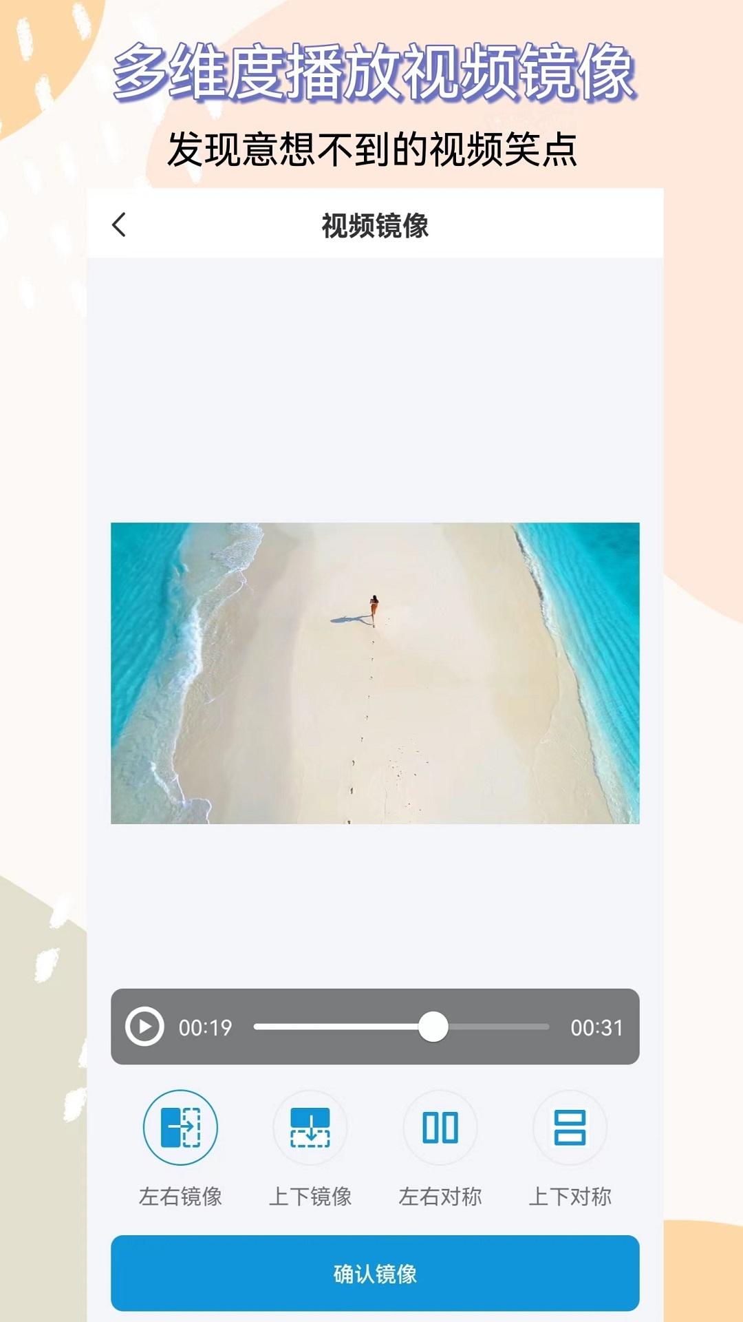 视频提取器截图0