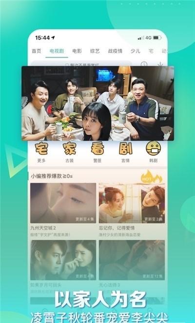 星辰影视 2025官方正版截图0