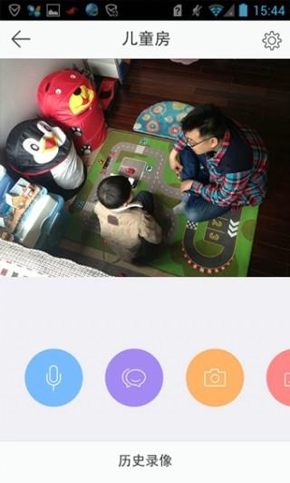 萤石云视频截图1