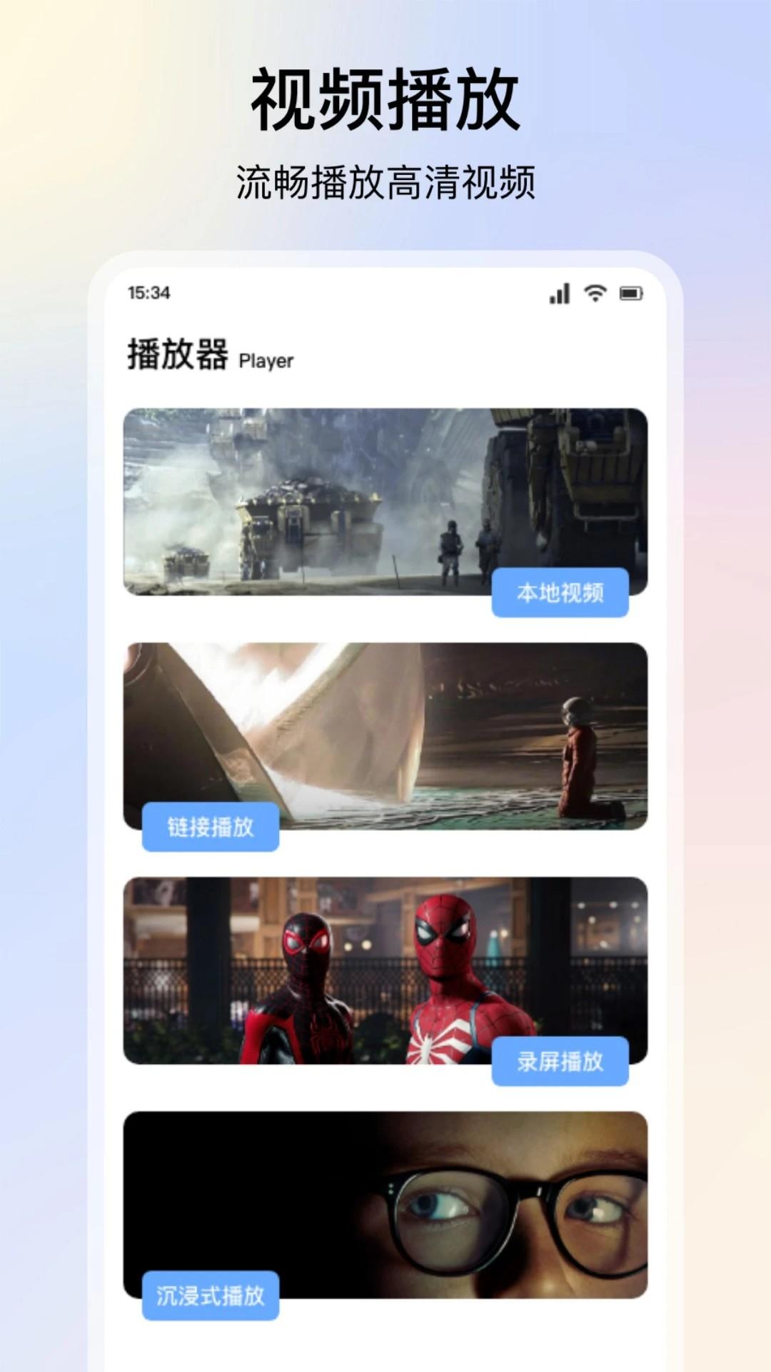 人人美剧 电视版截图1