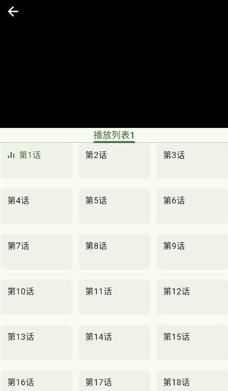 Kazumi 免广告版截图3