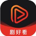 剧好看影视 极速版