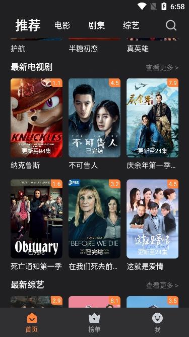 牛牛视频 免费下载最新版本截图0