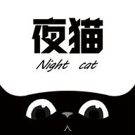 夜猫追剧 在线观看