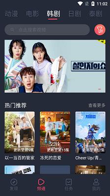 豚豚剧 官网下载2025最新版截图2