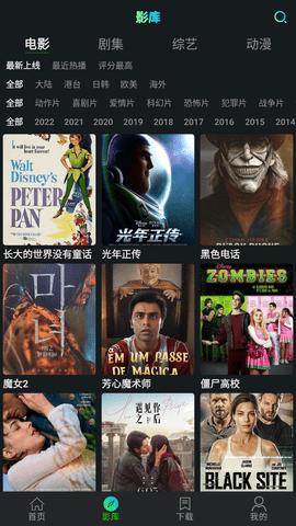 小苹果电视 apk安装包截图2