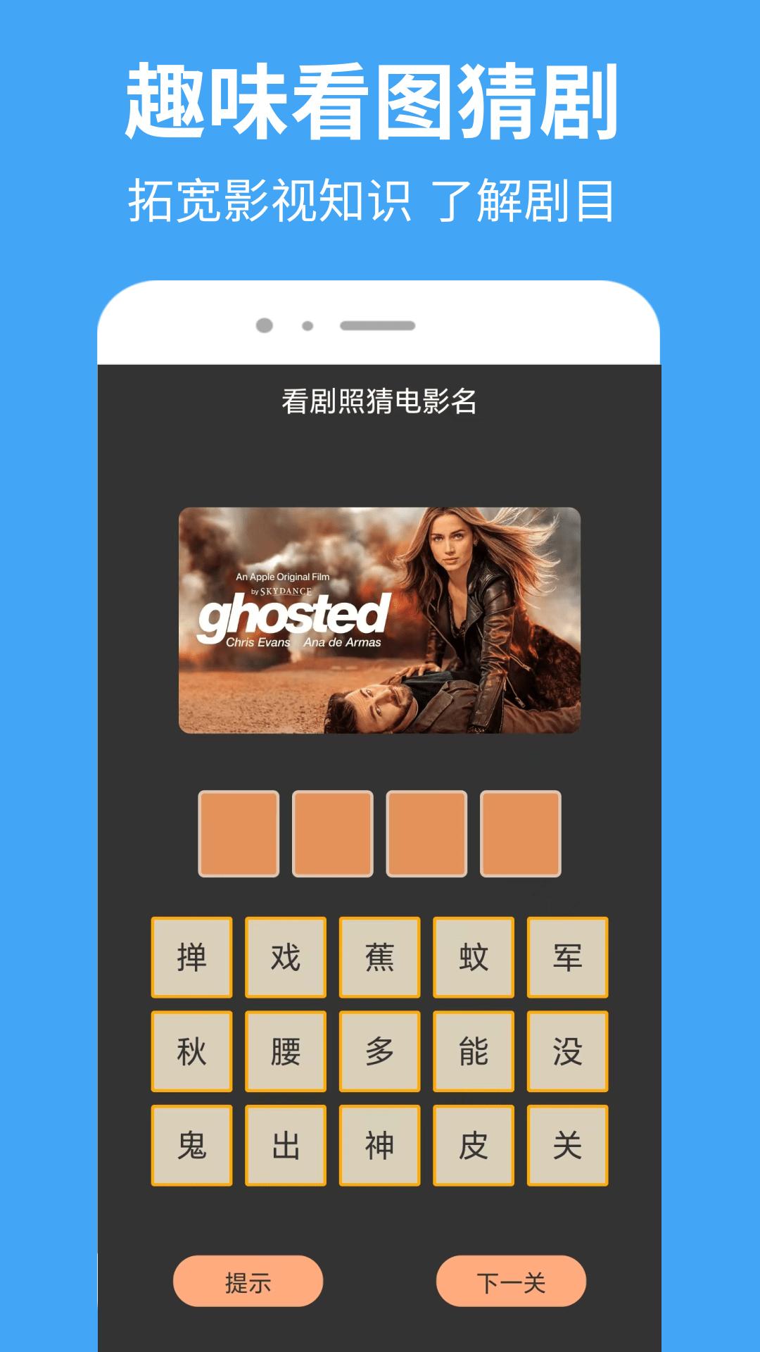 抢先视频播放器截图1